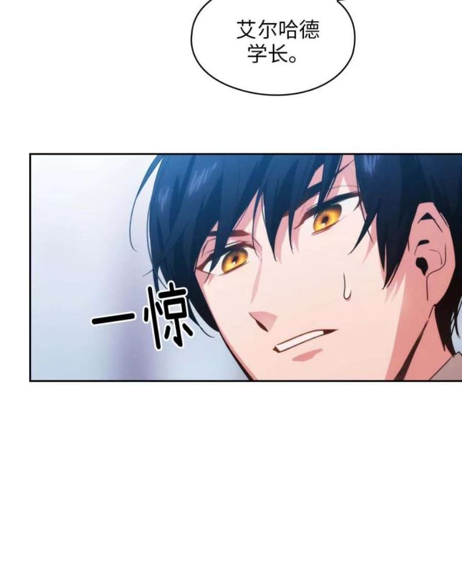 阿多尼斯68.想追随的人