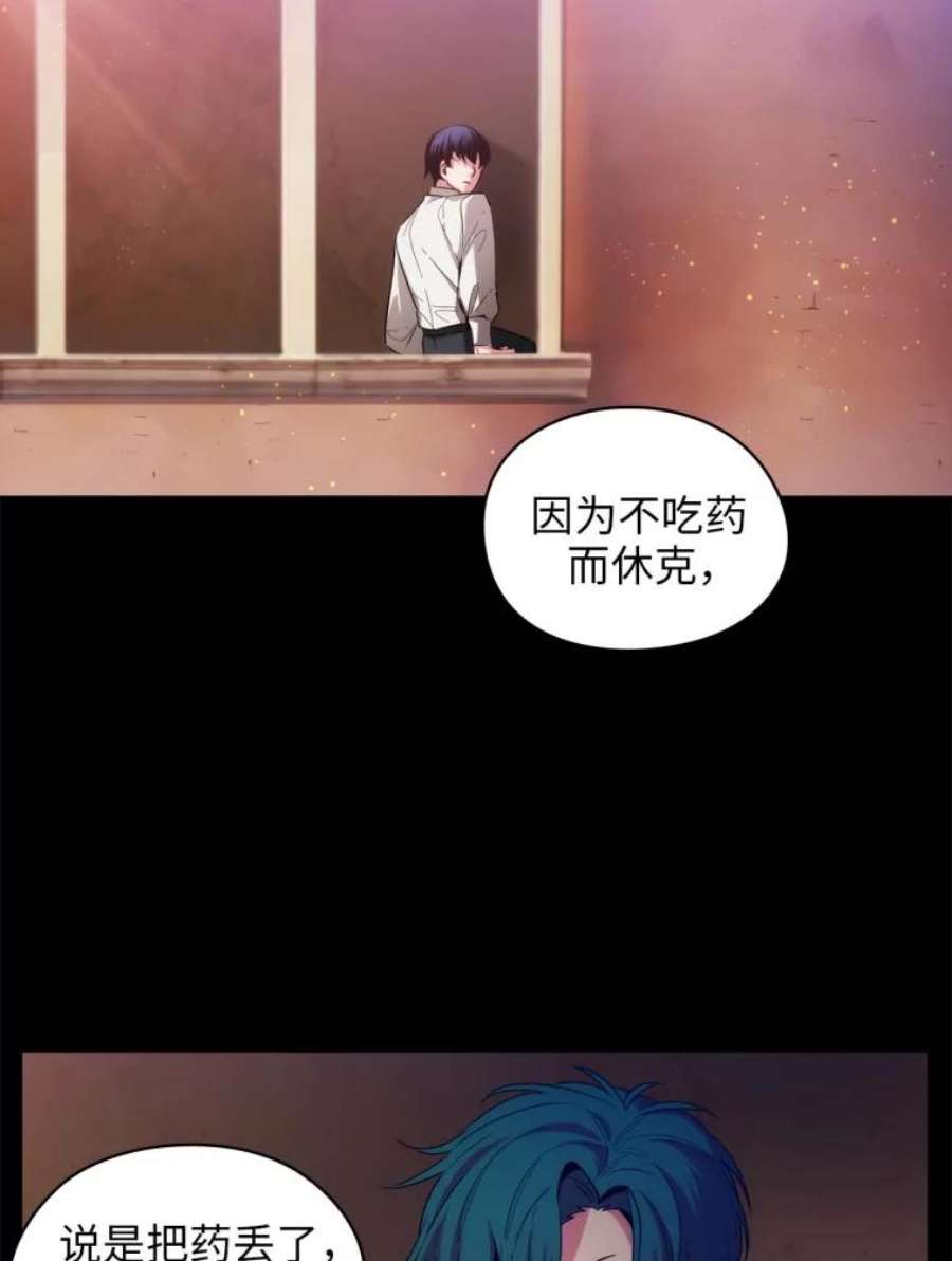 阿多尼斯68.想追随的人