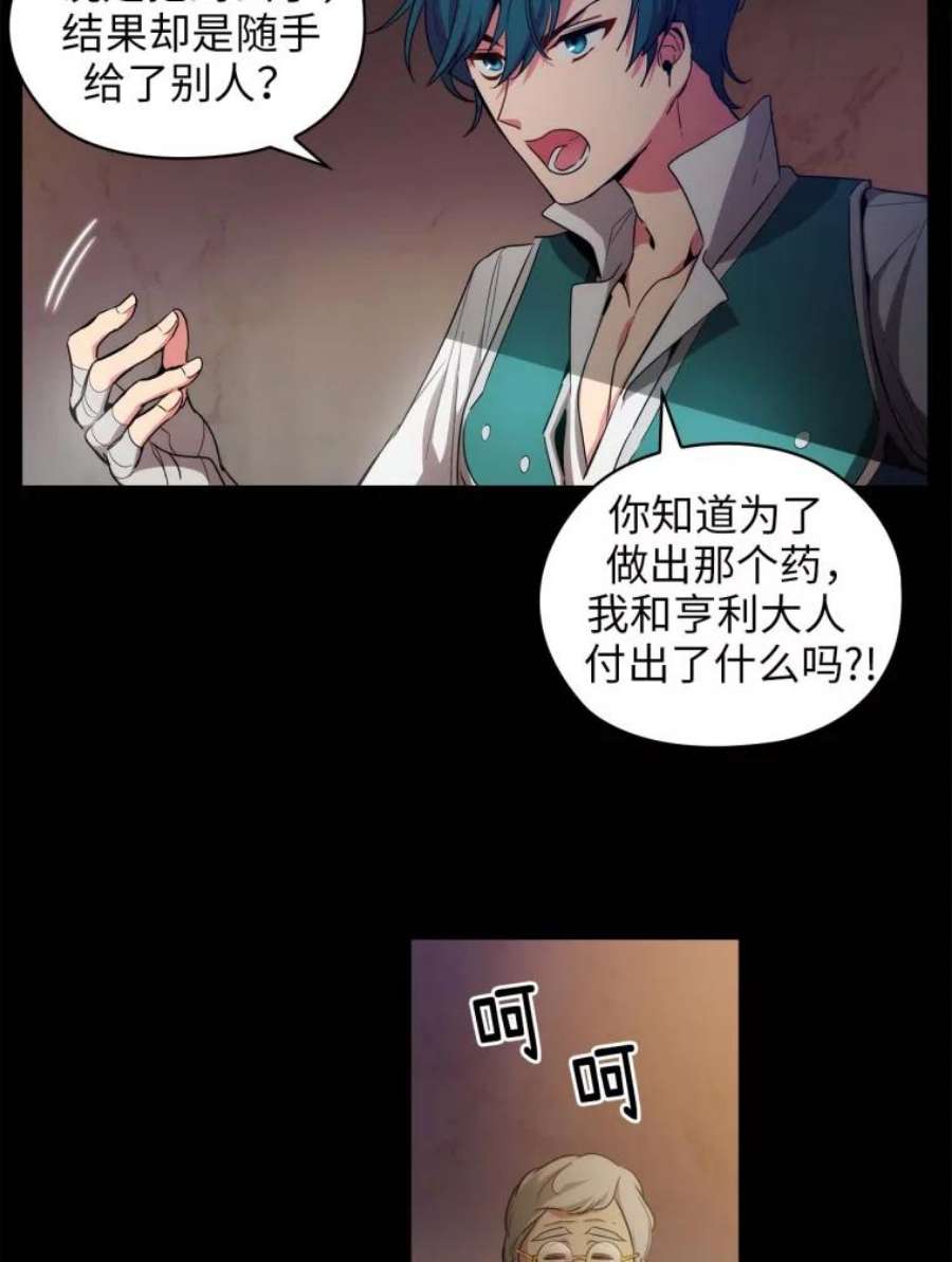 阿多尼斯68.想追随的人