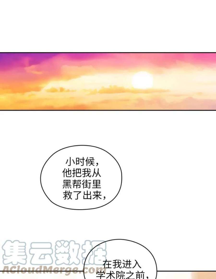 阿多尼斯68.想追随的人