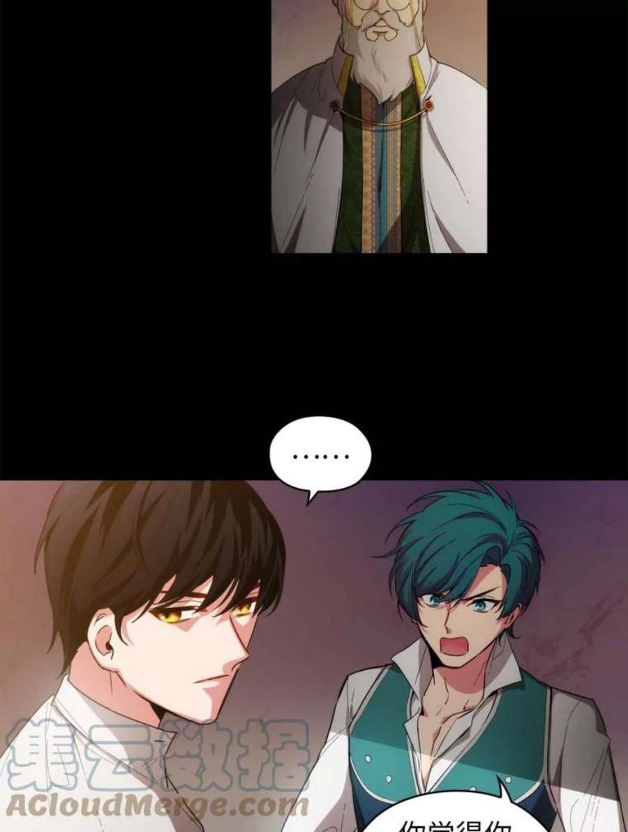 阿多尼斯68.想追随的人