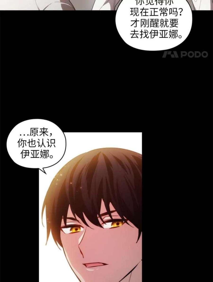 阿多尼斯68.想追随的人