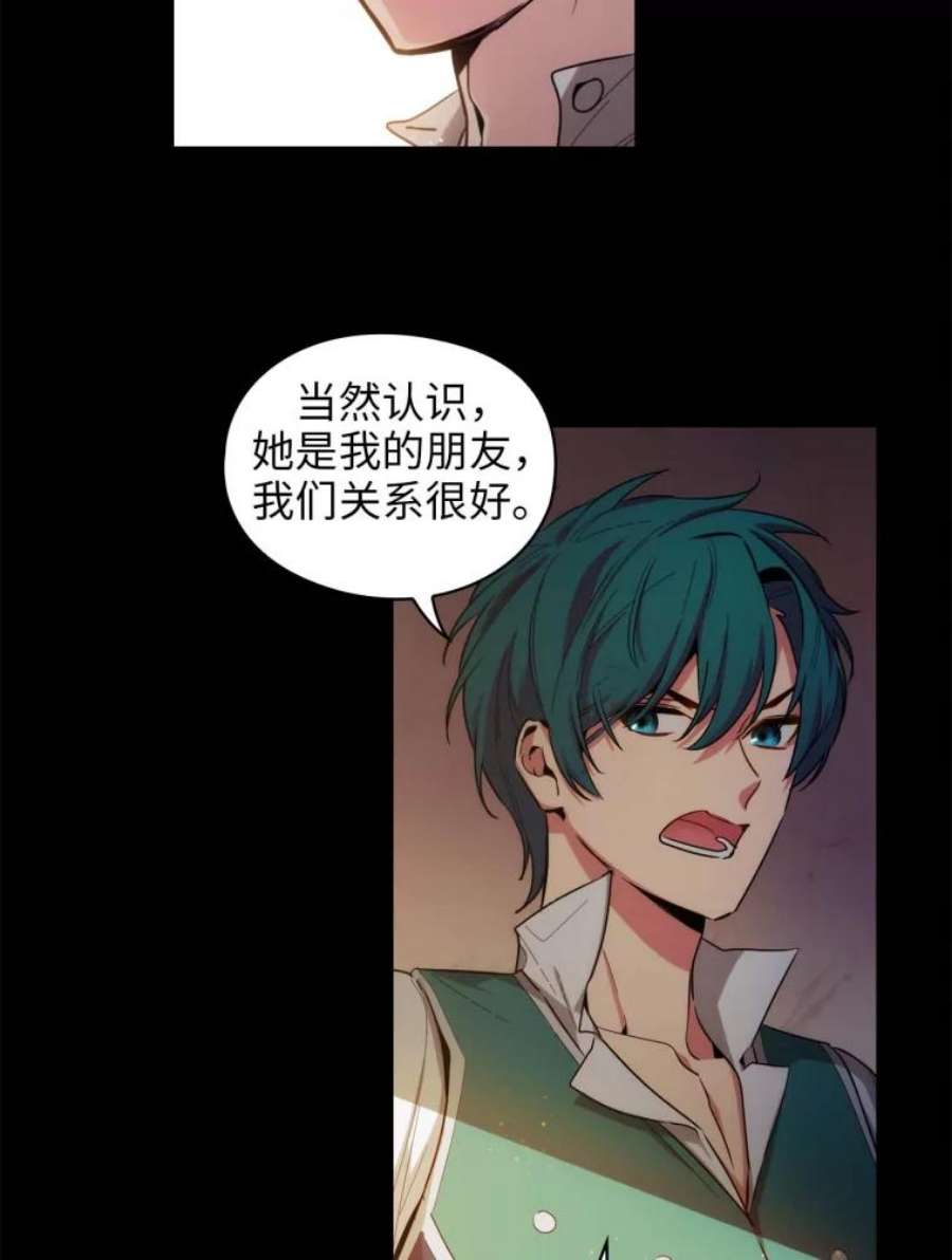 阿多尼斯68.想追随的人