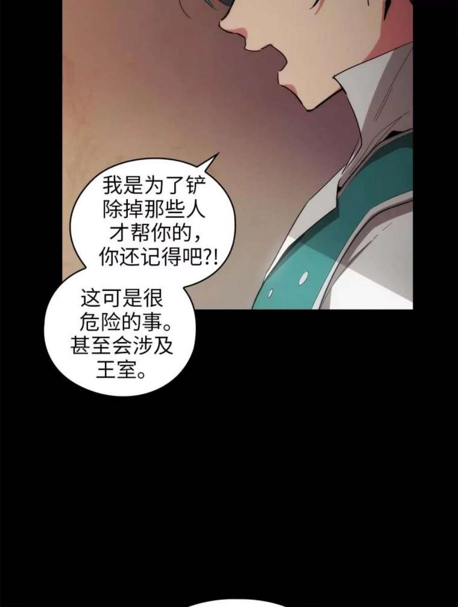 阿多尼斯68.想追随的人