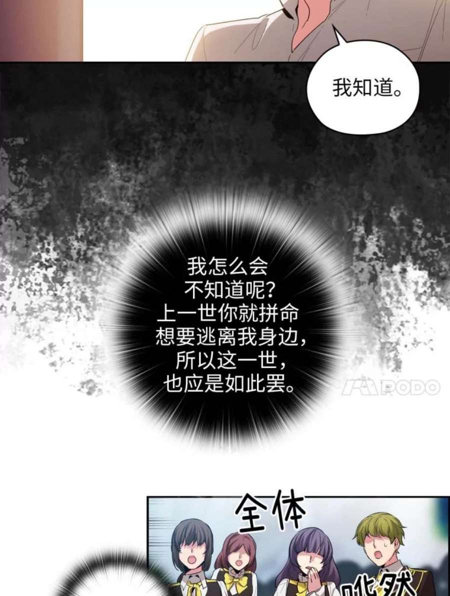 阿多尼斯68.想追随的人