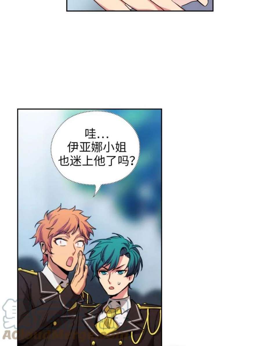 阿多尼斯68.想追随的人