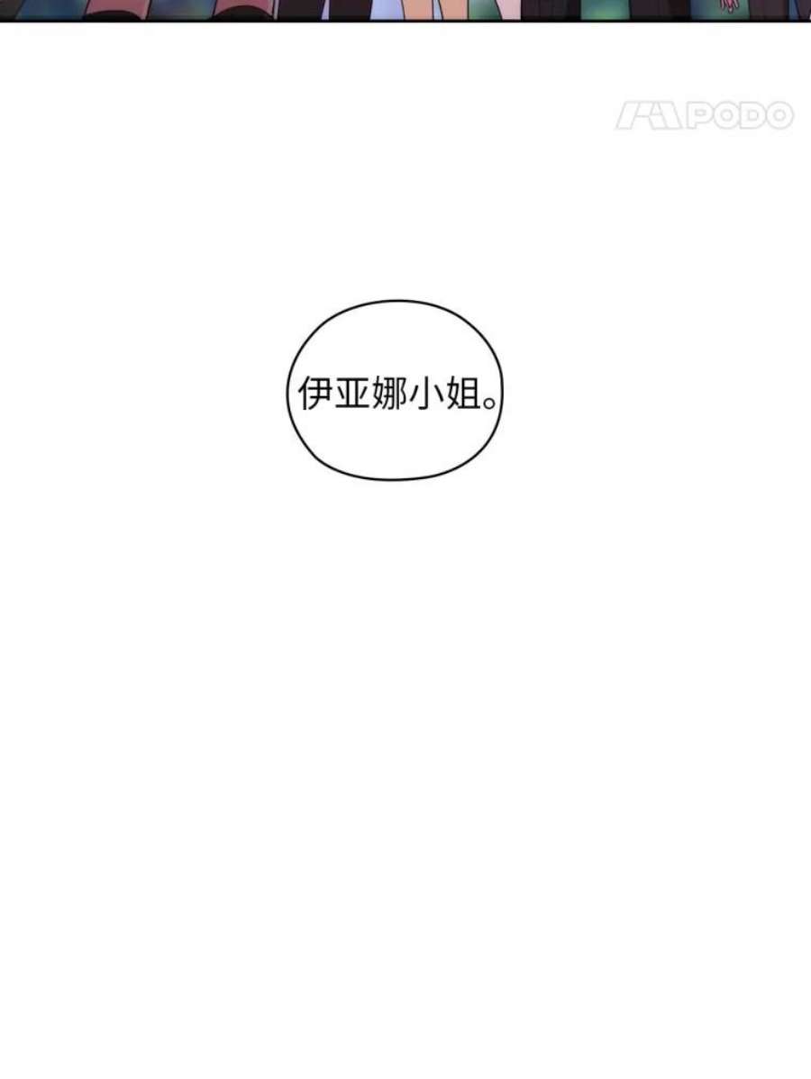 阿多尼斯68.想追随的人