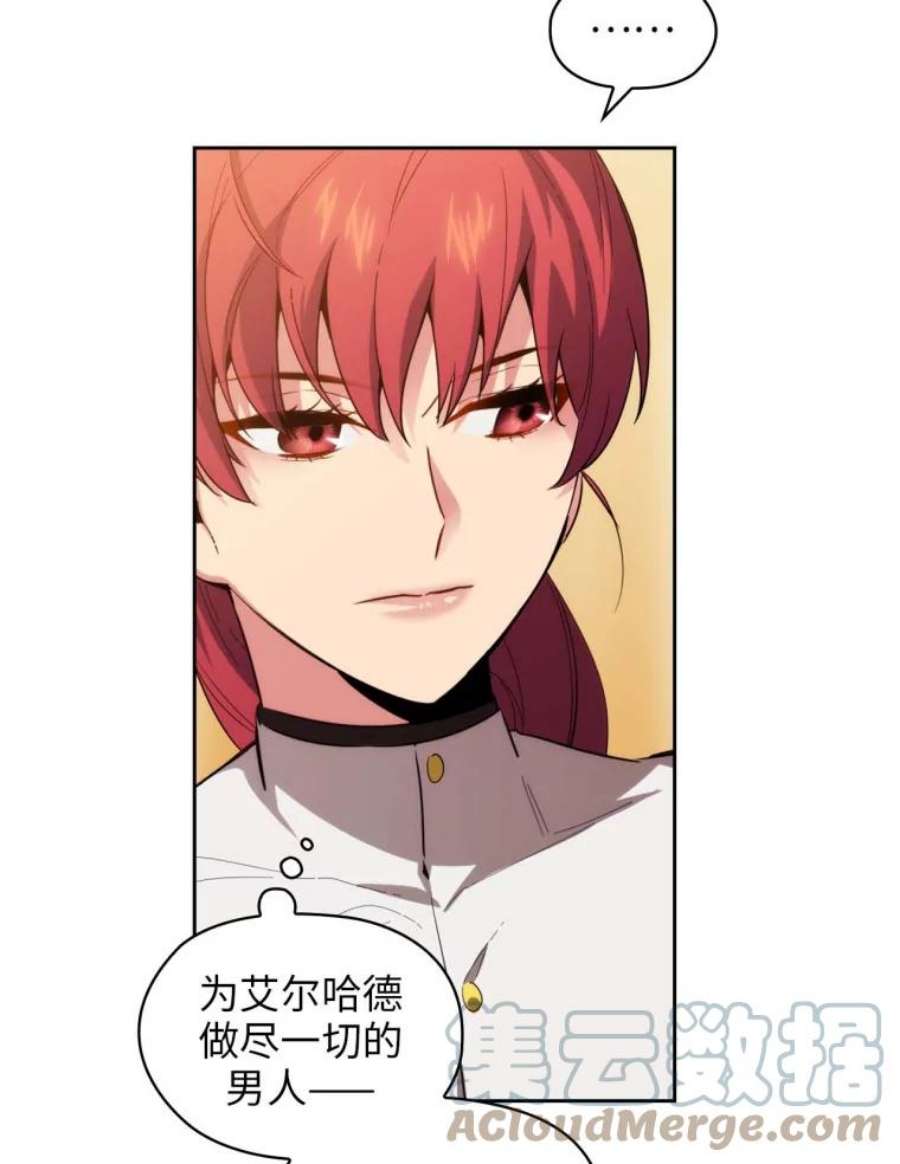 阿多尼斯68.想追随的人