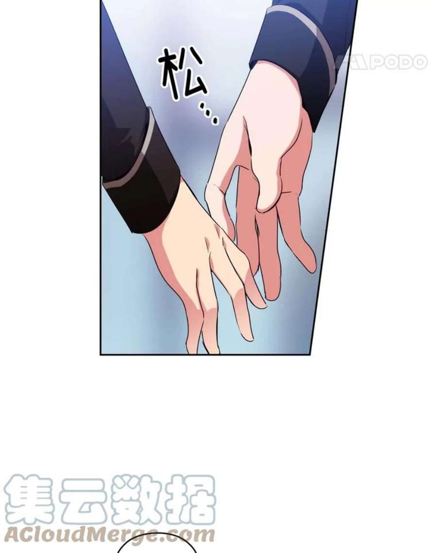 阿多尼斯69.被拒绝