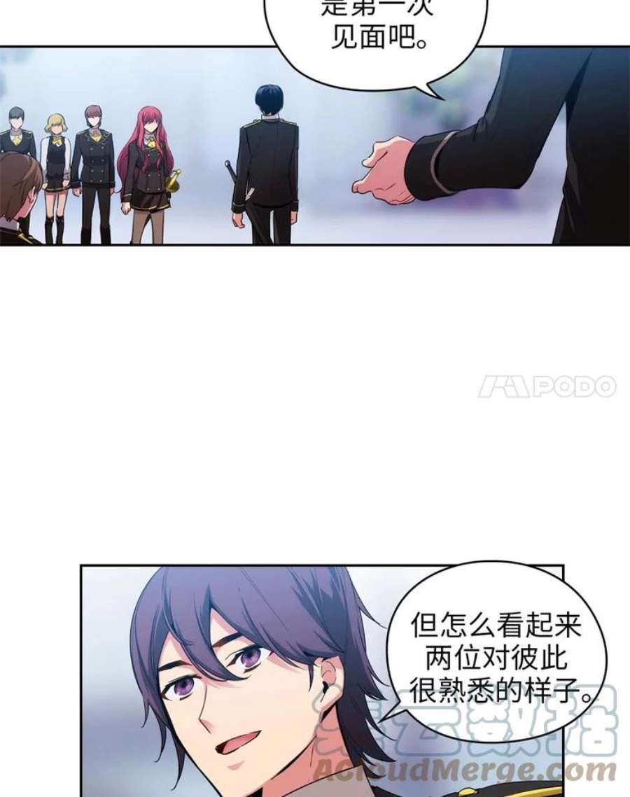 阿多尼斯69.被拒绝