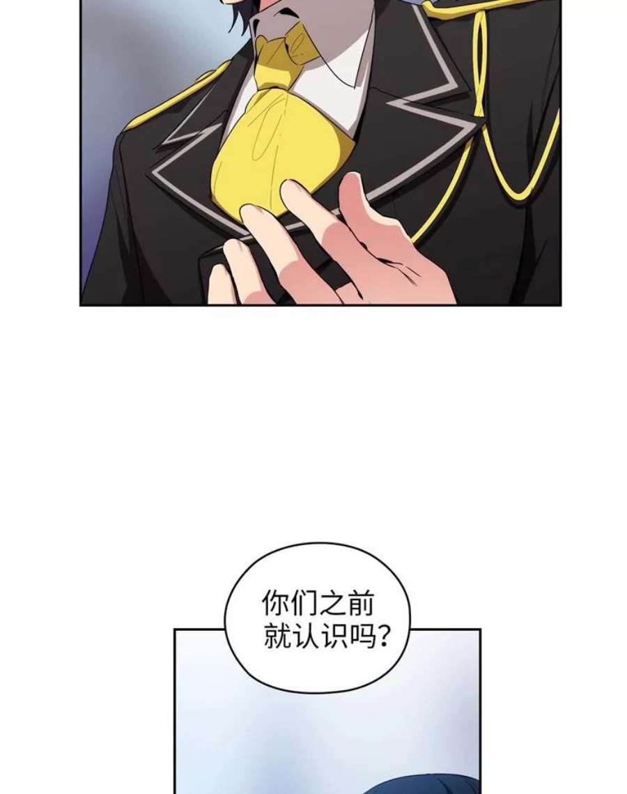 阿多尼斯69.被拒绝