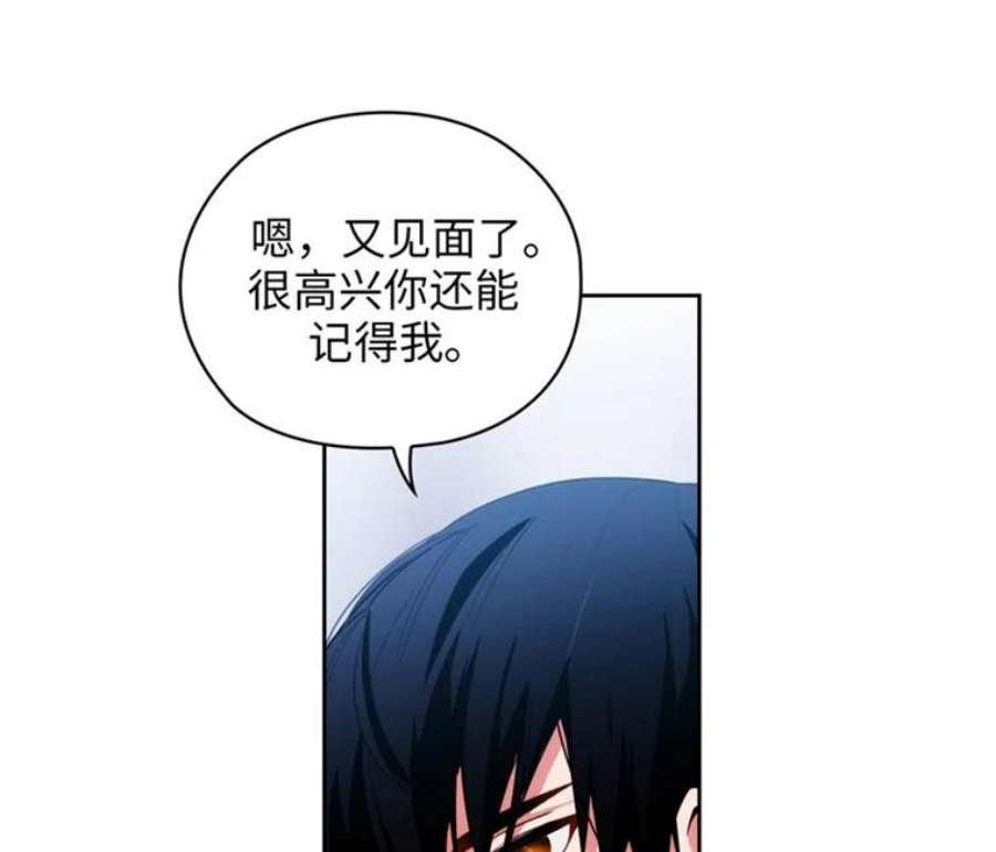 阿多尼斯69.被拒绝