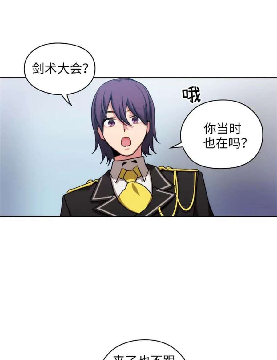 阿多尼斯69.被拒绝