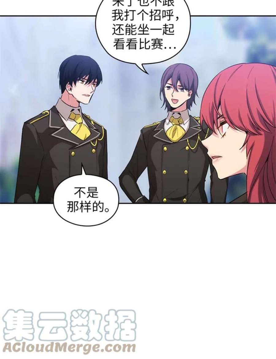 阿多尼斯69.被拒绝