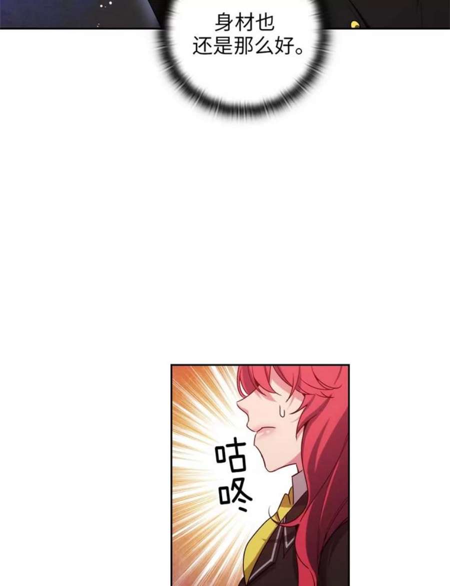 阿多尼斯69.被拒绝