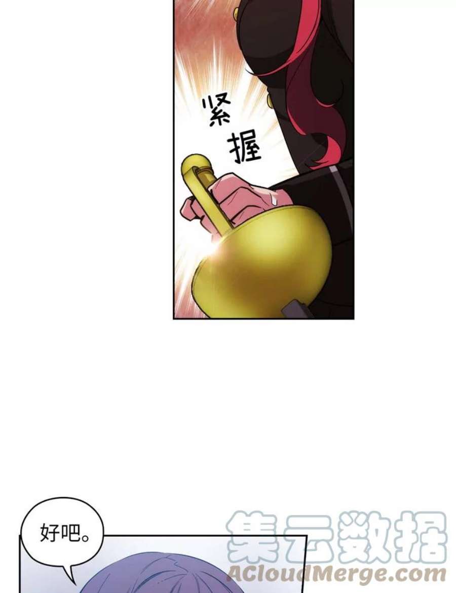 阿多尼斯69.被拒绝