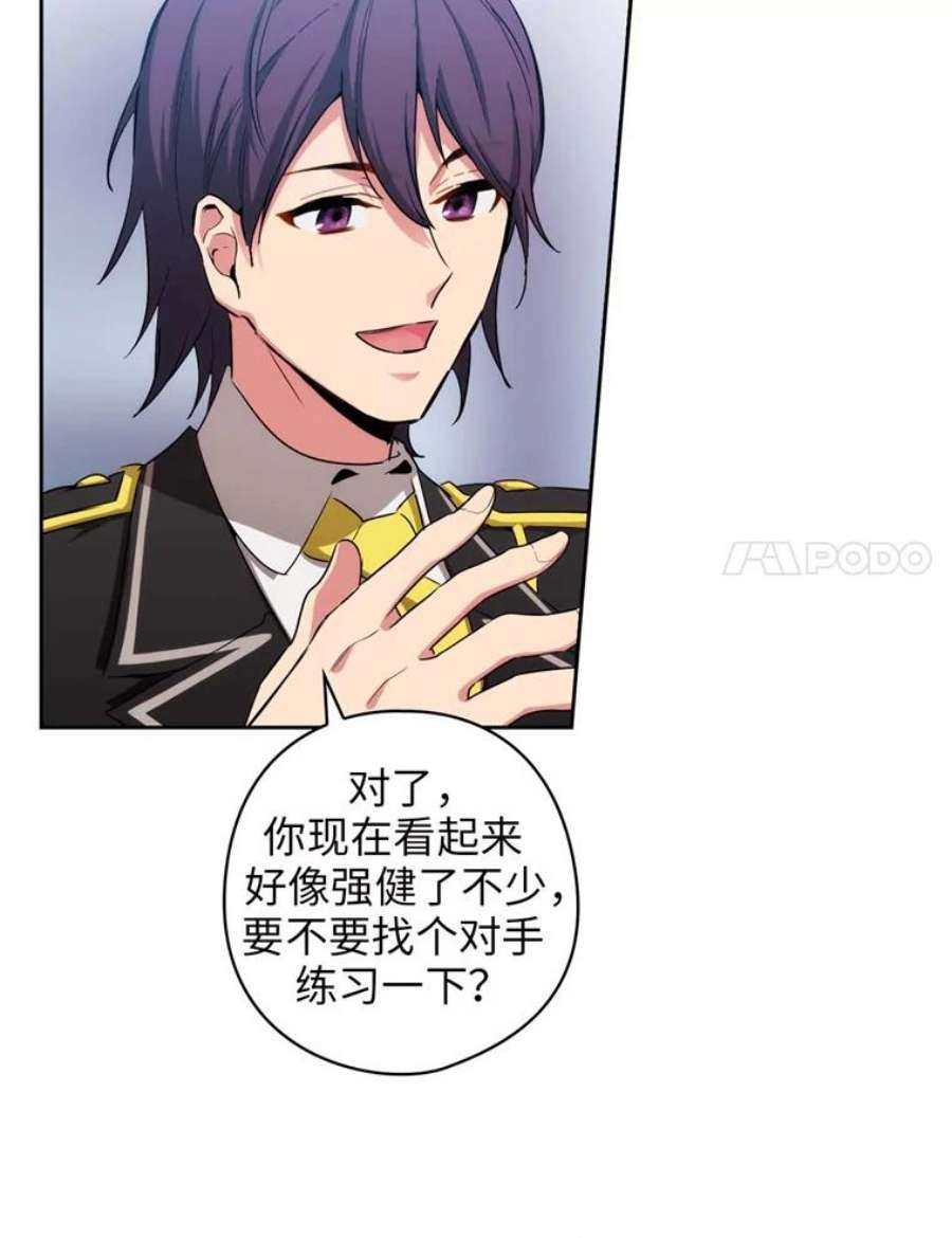 阿多尼斯69.被拒绝