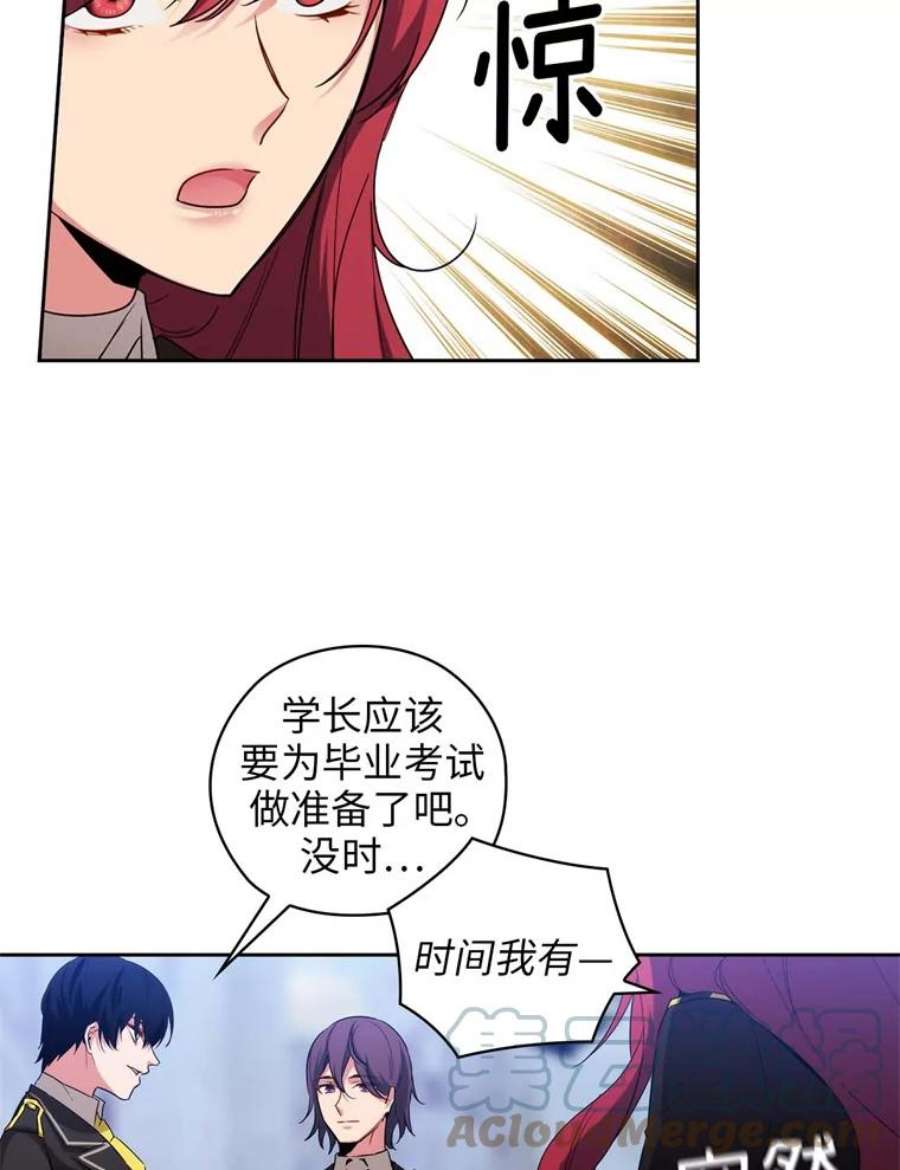 阿多尼斯69.被拒绝