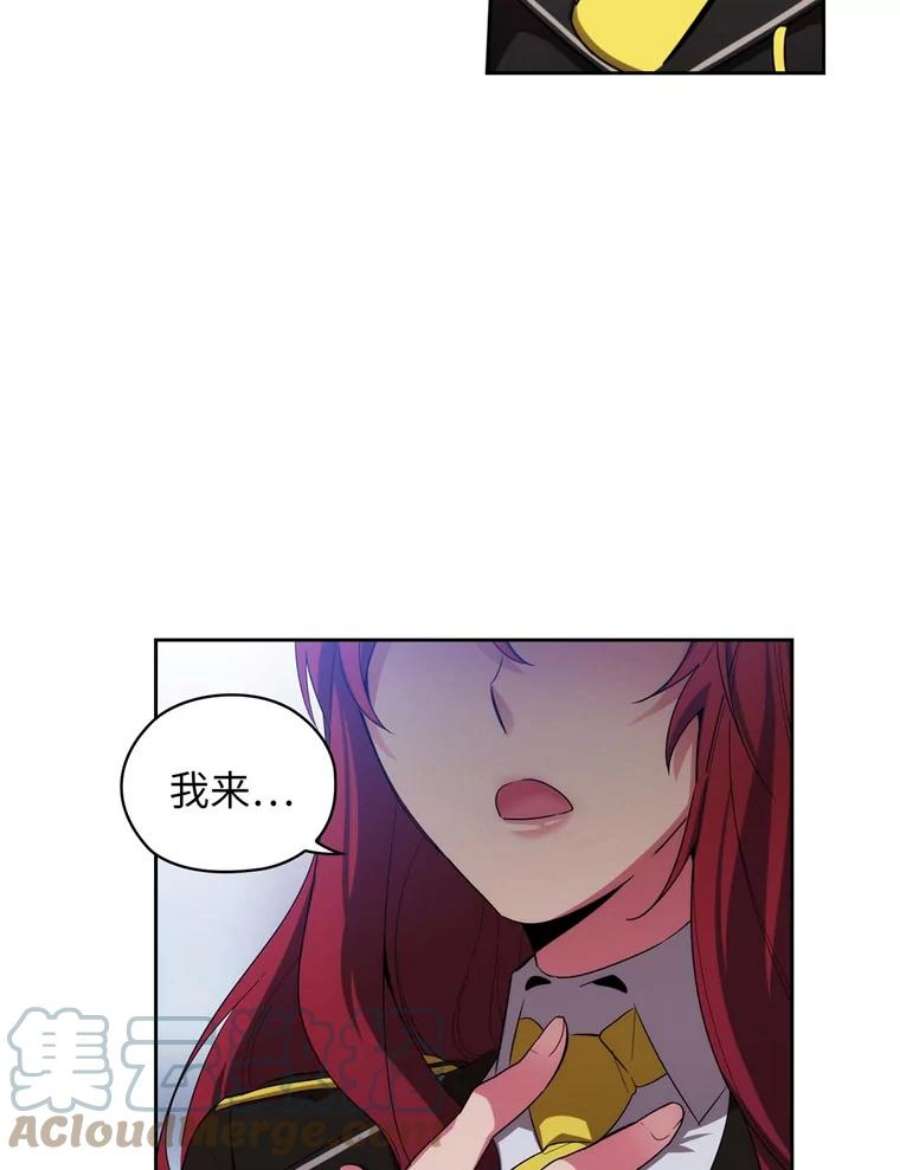 阿多尼斯69.被拒绝