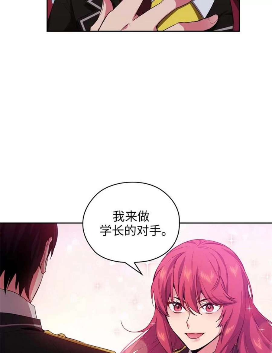 阿多尼斯69.被拒绝