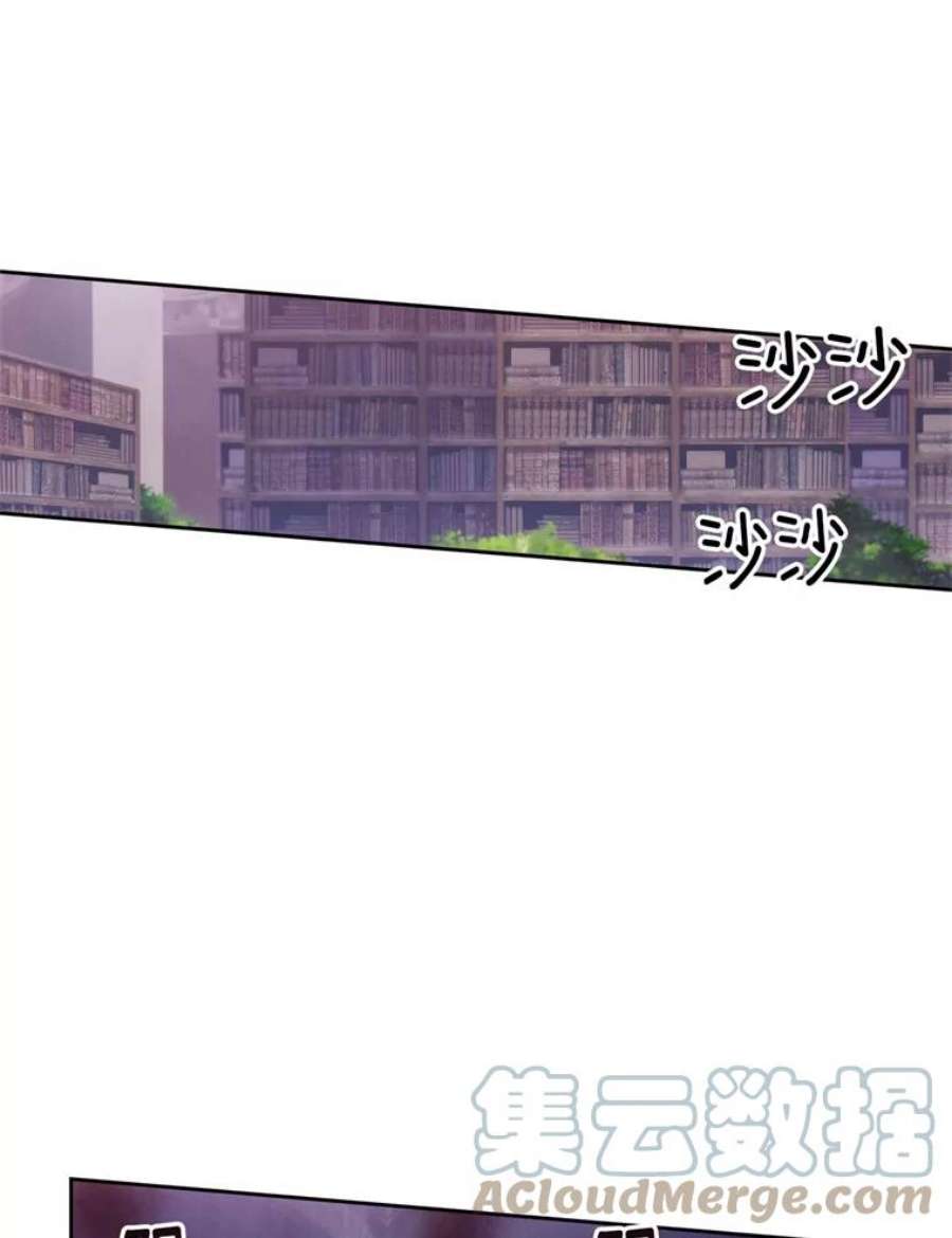 阿多尼斯69.被拒绝