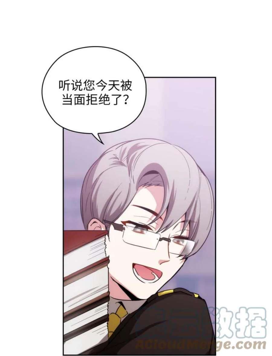 阿多尼斯69.被拒绝