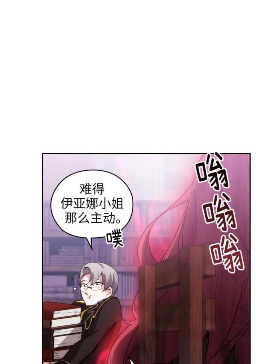 阿多尼斯69.被拒绝