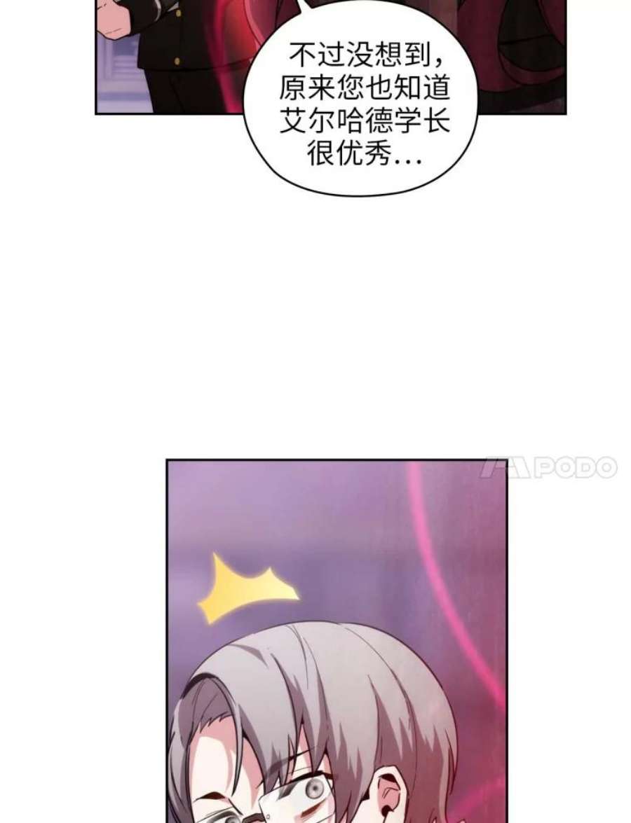 阿多尼斯69.被拒绝