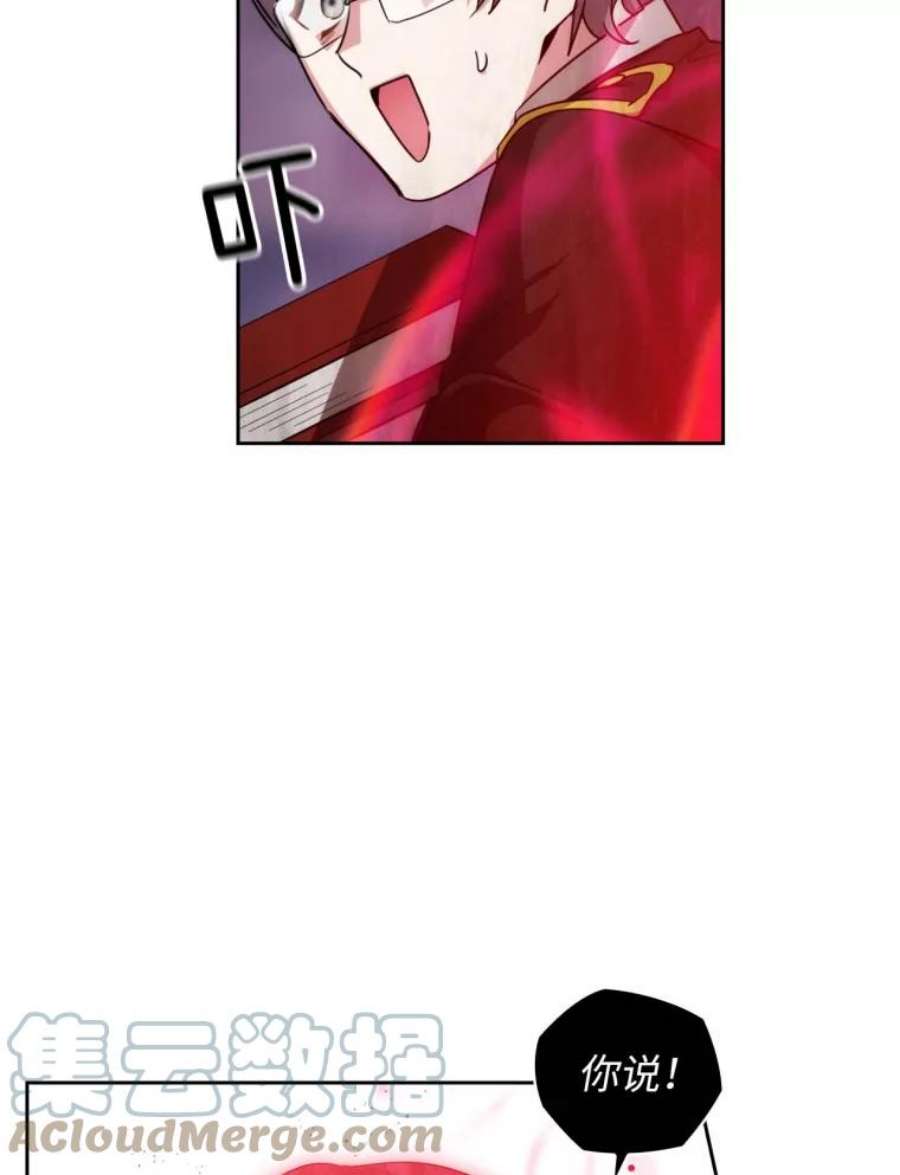 阿多尼斯69.被拒绝