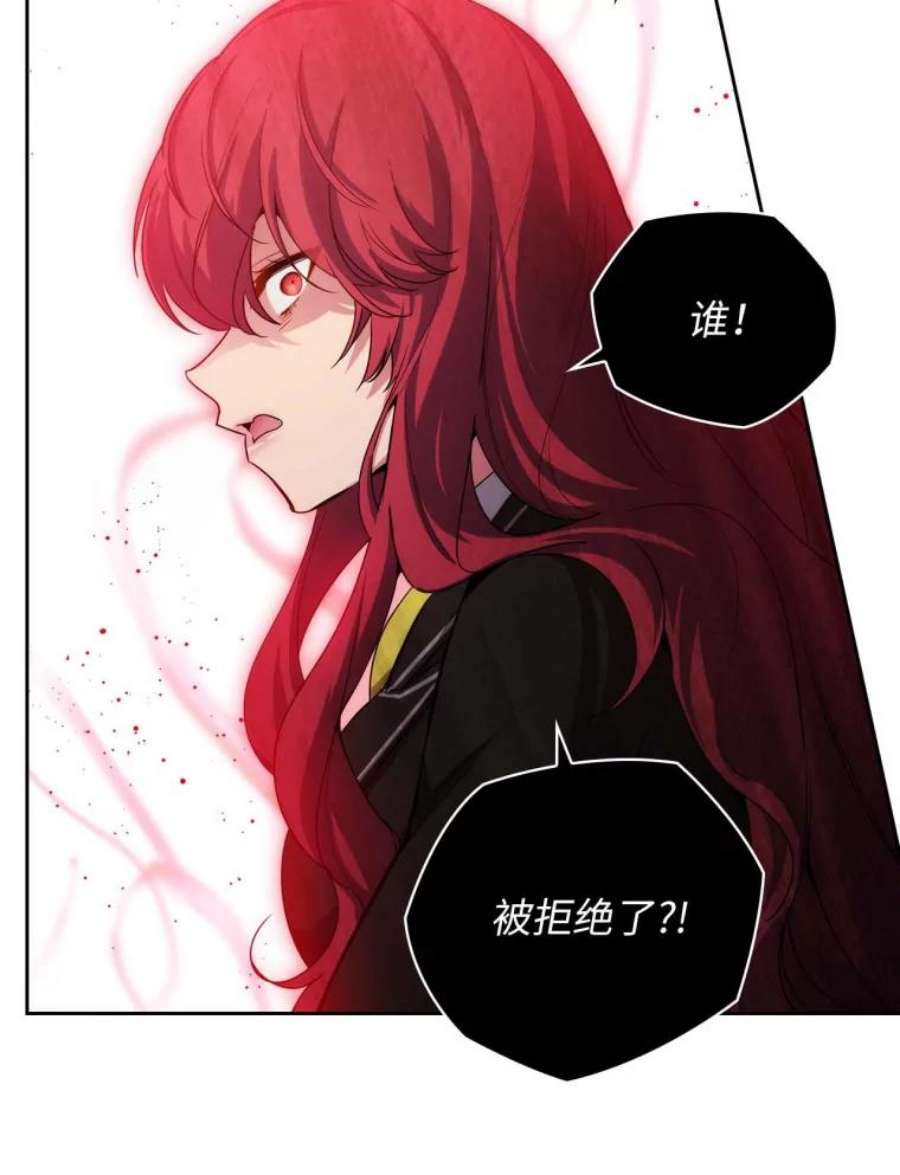 阿多尼斯69.被拒绝
