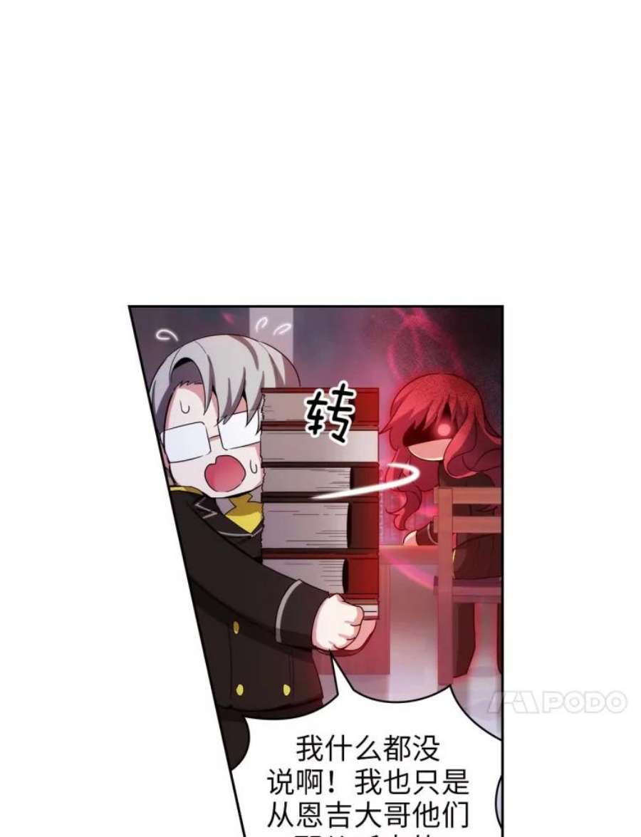 阿多尼斯69.被拒绝