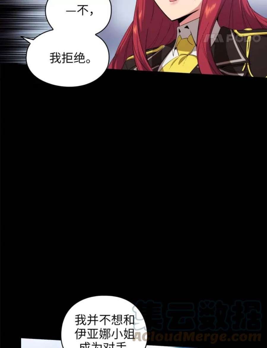 阿多尼斯69.被拒绝