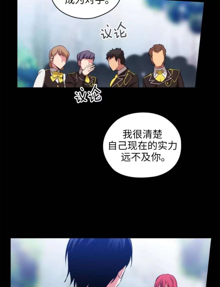 阿多尼斯69.被拒绝