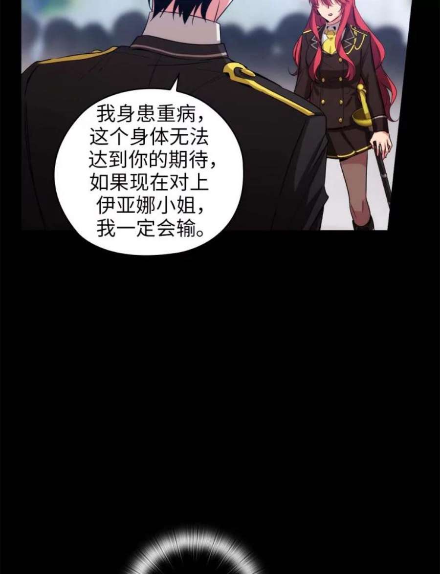 阿多尼斯69.被拒绝