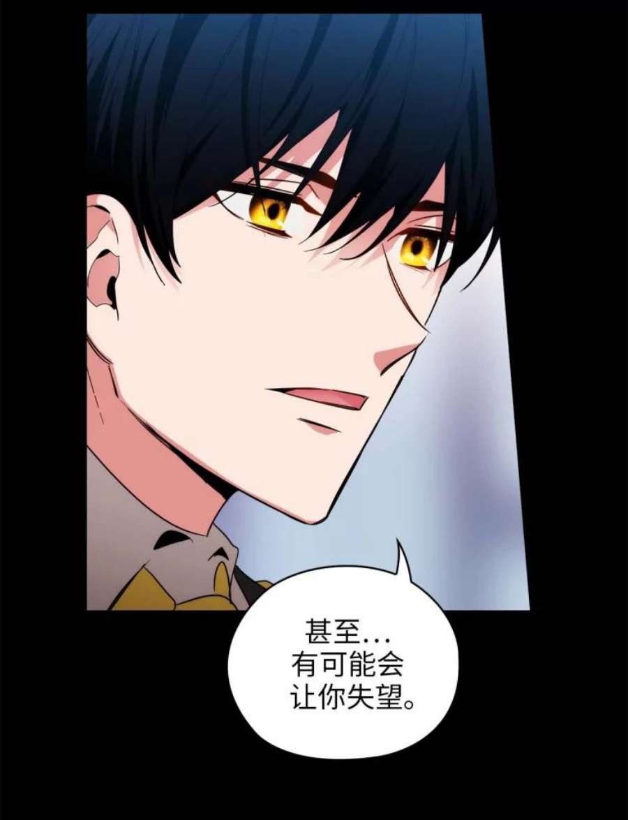 阿多尼斯69.被拒绝