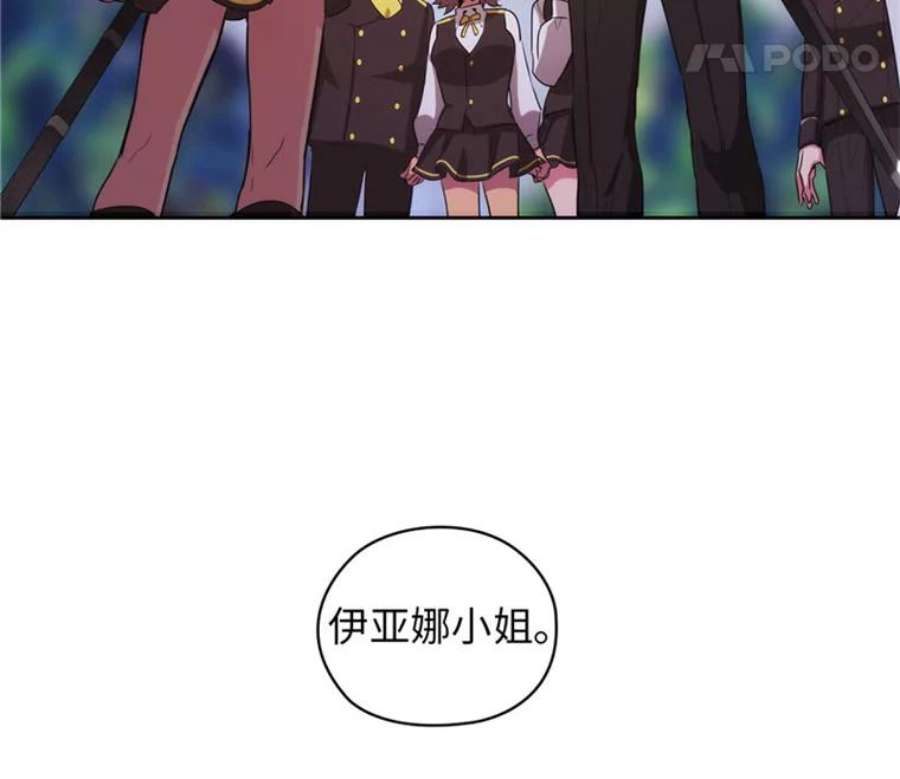 阿多尼斯69.被拒绝