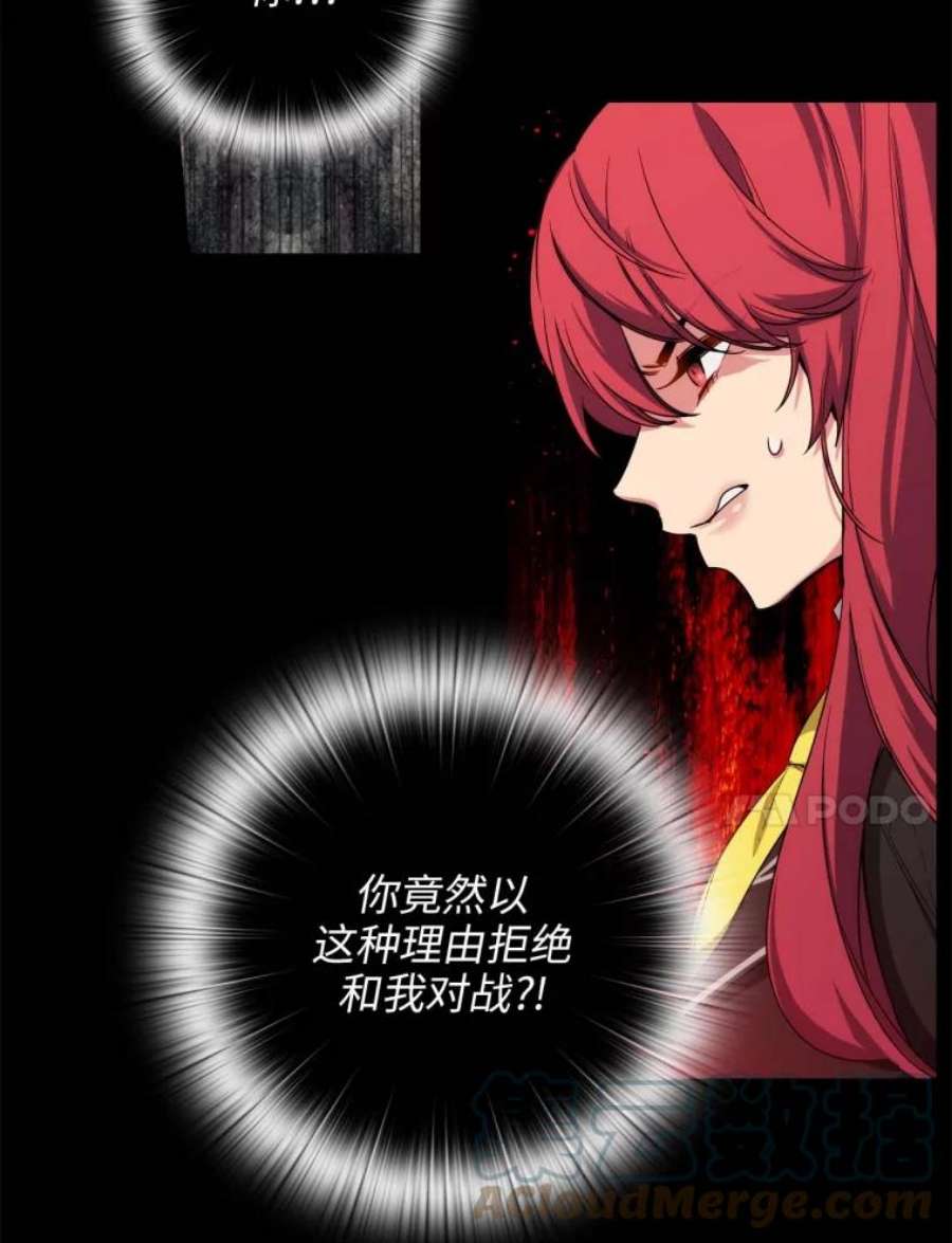 阿多尼斯69.被拒绝