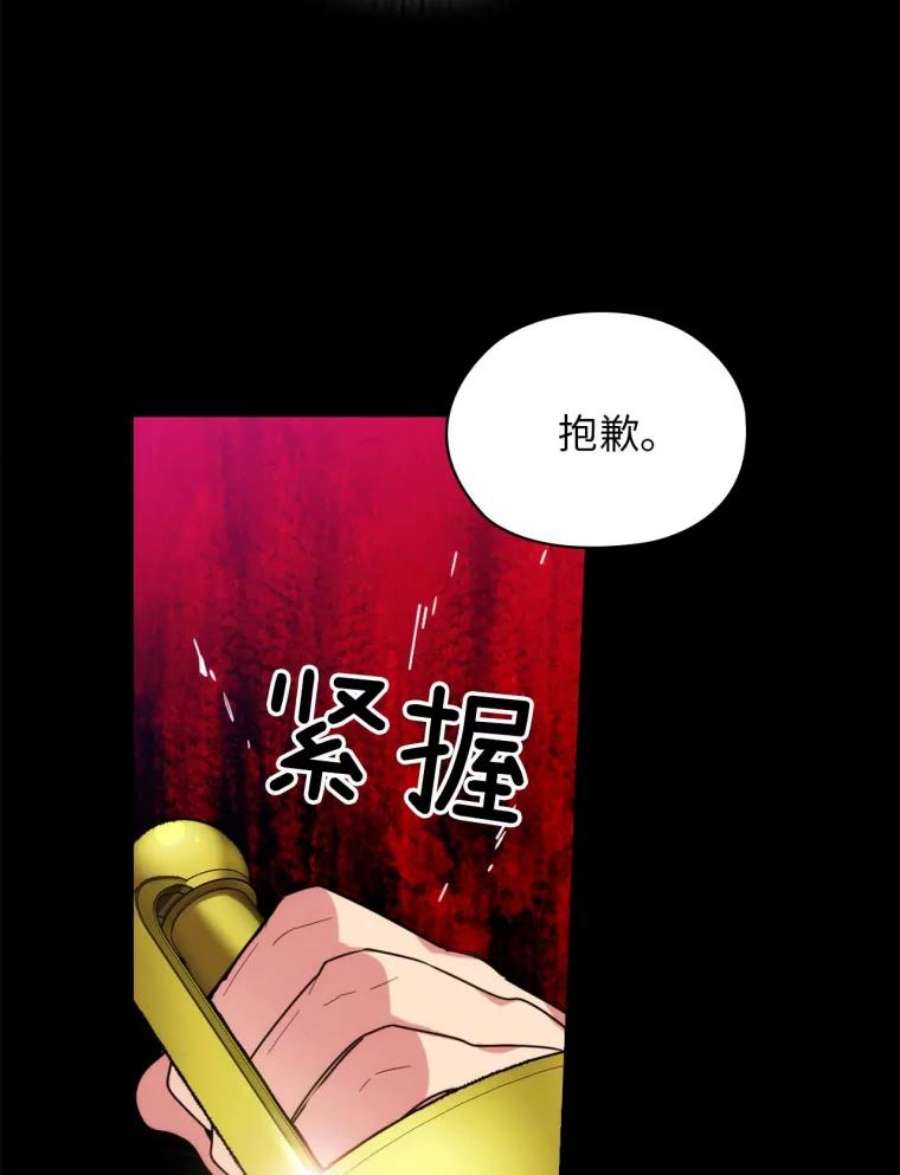 阿多尼斯69.被拒绝