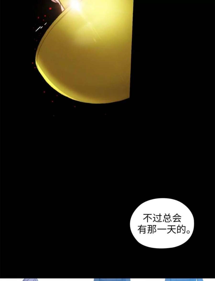 阿多尼斯69.被拒绝