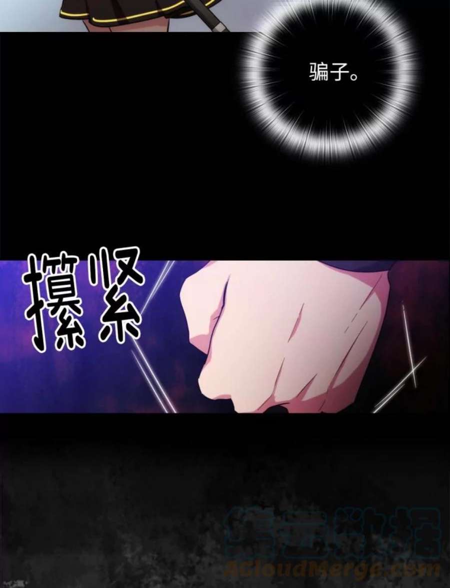 阿多尼斯69.被拒绝