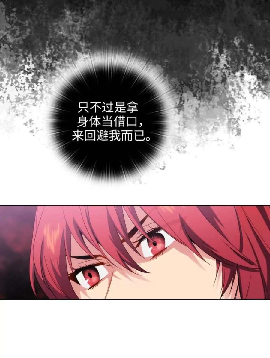 阿多尼斯69.被拒绝