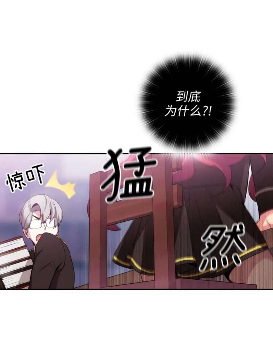 阿多尼斯69.被拒绝