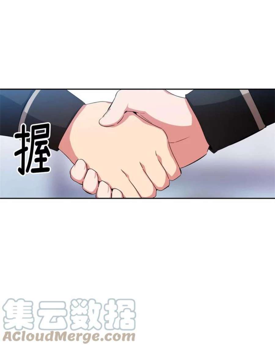 阿多尼斯69.被拒绝