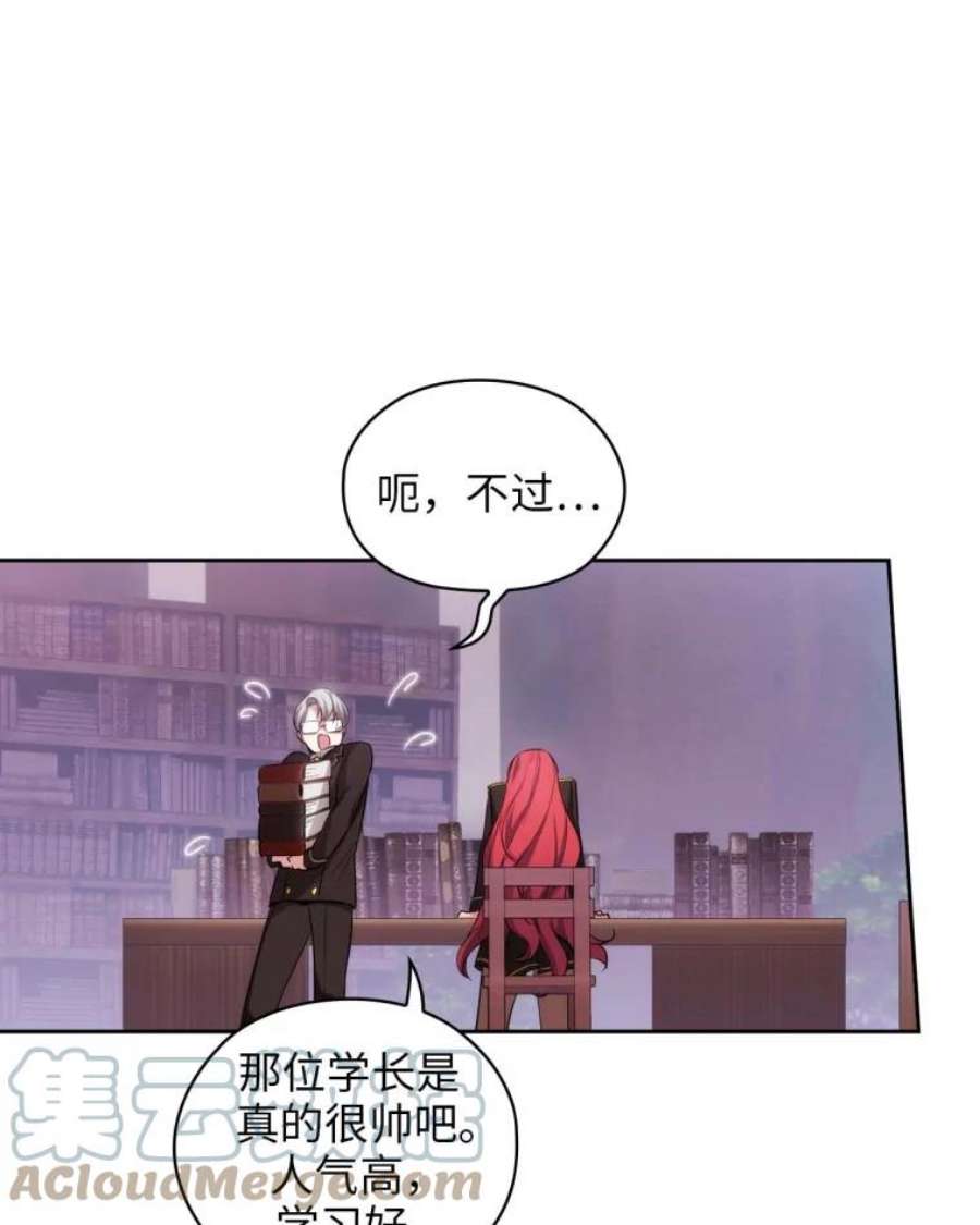阿多尼斯69.被拒绝