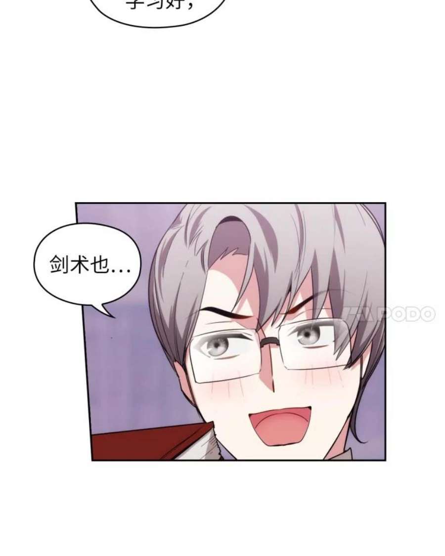阿多尼斯69.被拒绝