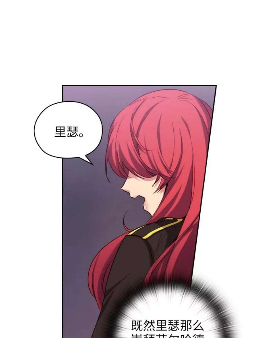阿多尼斯69.被拒绝