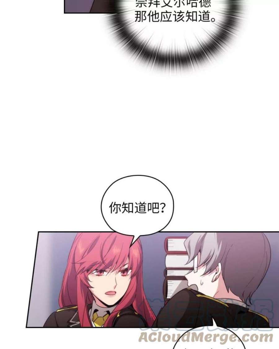 阿多尼斯69.被拒绝