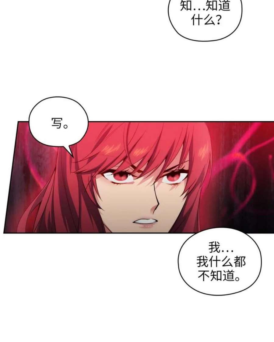 阿多尼斯69.被拒绝