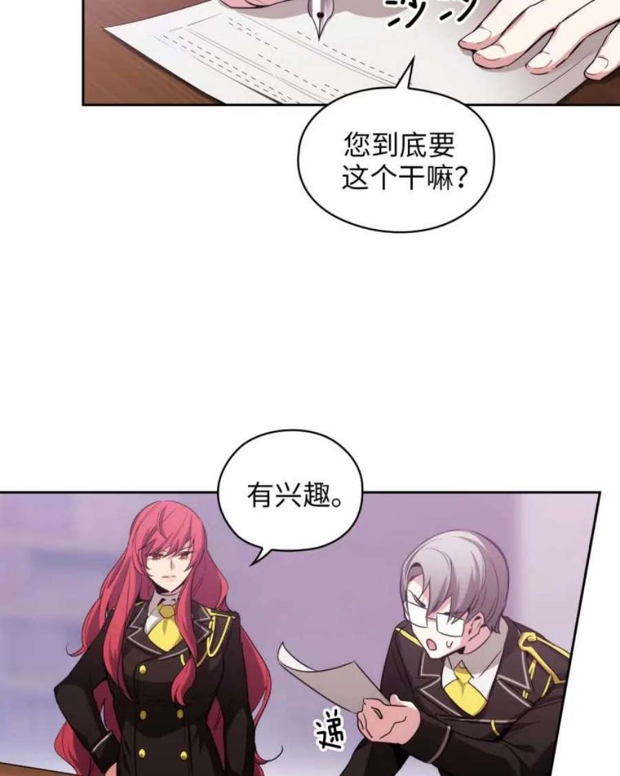 阿多尼斯69.被拒绝