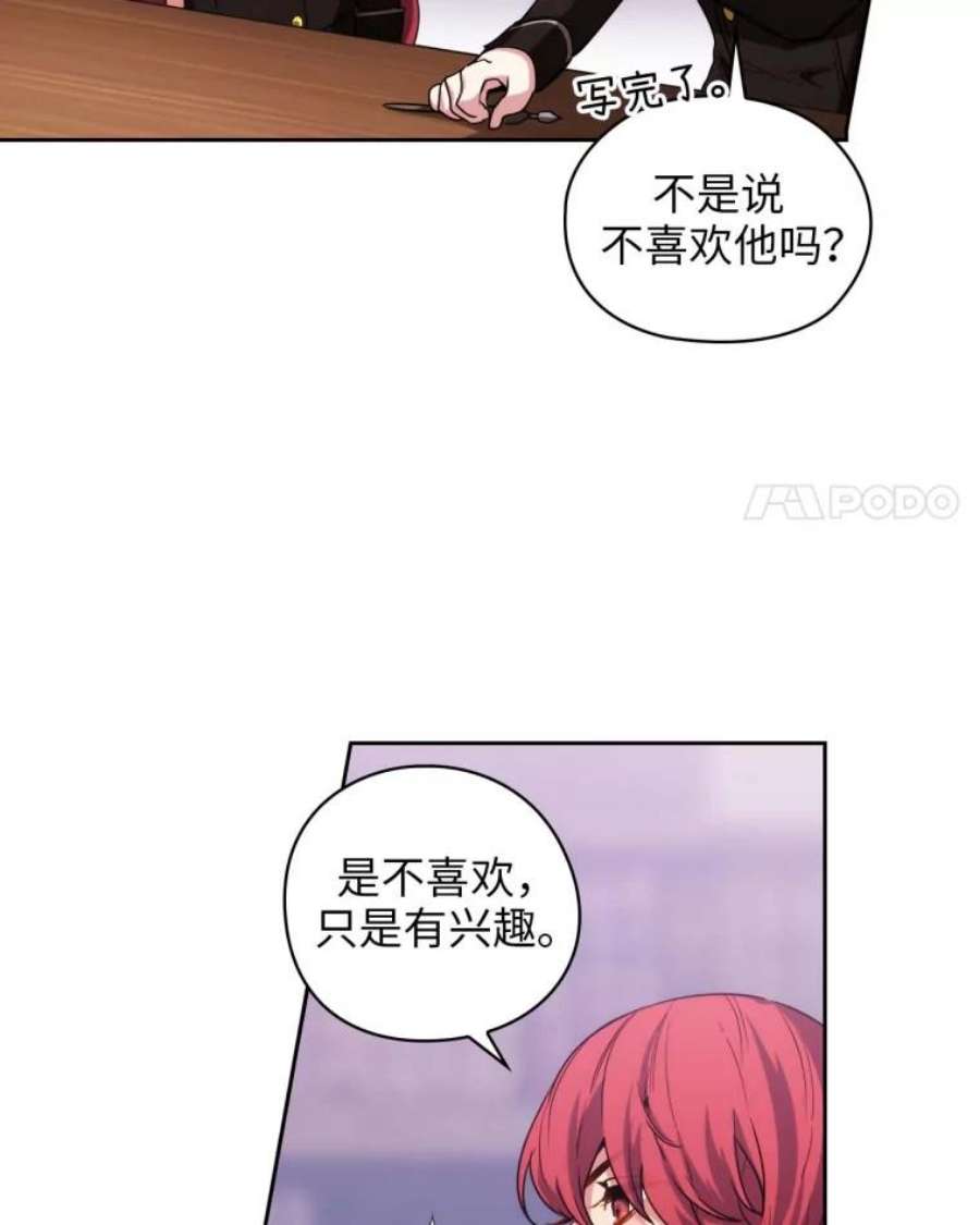 阿多尼斯69.被拒绝